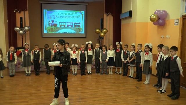 Посвящение в первоклассники 2023. Корпус "Краснопресненский". mp4 смотреть онлайн