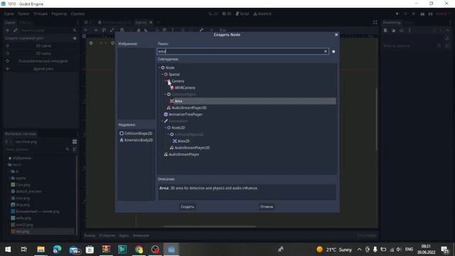 как создать игру в GODOT часть 1 (создали карту) смотреть онлайн