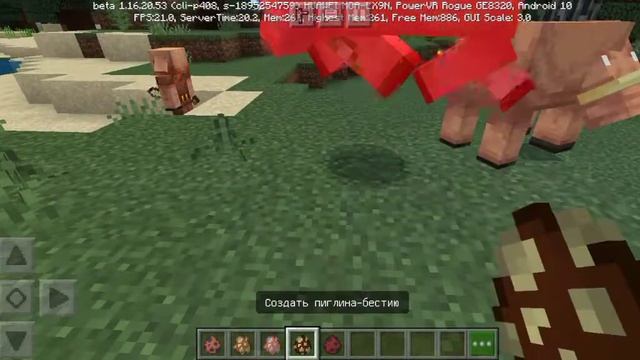 Новые мобы в обновлении 1.16 Minecraft PE. смотреть онлайн