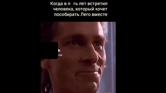 тик ток не успел вытащить смотреть онлайн