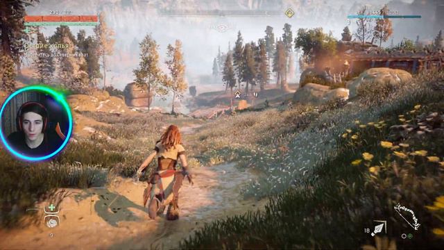 ПЕРВЫЙ БОСС | ПЕРВЫЕ ПОТЕРИ !!! ПРОХОЖДЕНИЕ Horizon Zero Dawn (СЕРИЯ 2) смотреть онлайн