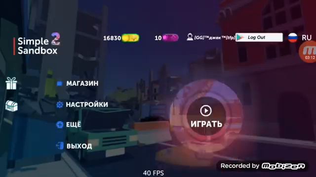 Просто видео (как всегда вылетает и глючит —_— ) смотреть онлайн