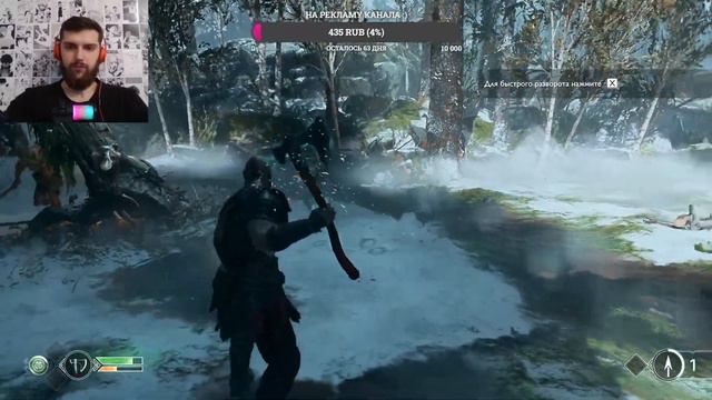 НОЧНОЙ СТРИМ #1 ★ GOD OF WAR смотреть онлайн