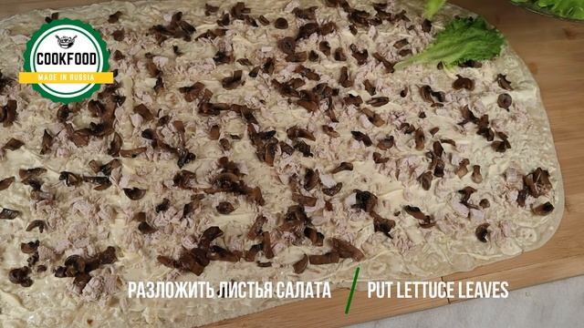 Лаваш с курицей и грибами | Chicken and mushroom pita