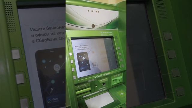 ? Что, если поместить в банкомат 201 купюру? смотреть онлайн