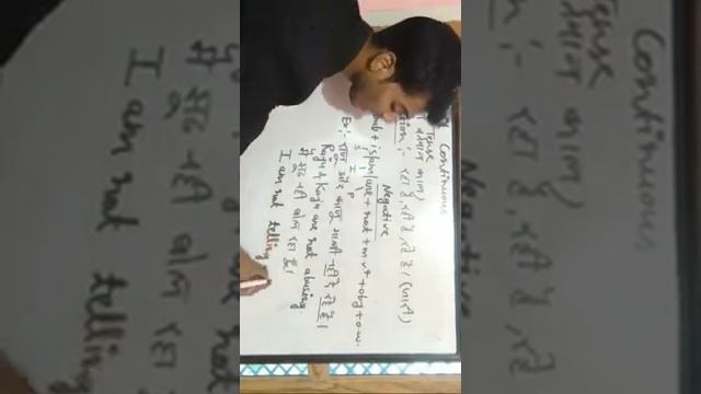 Live video :Present Continuous Tense : Pavan Agrahari"Raj" смотреть онлайн
