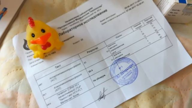 Шок. Излечилась за неделю от Гепатита С. День 11. смотреть онлайн