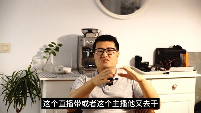 33个国家禁止，限制直播带货，直播带货是影响实体经济的毒药吗 смотреть онлайн