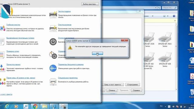 #ВопросОтвет. Как запустить печать образца проверки сопел? смотреть онлайн