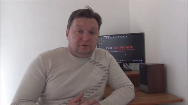 Бизнес на копчении. Часть 1