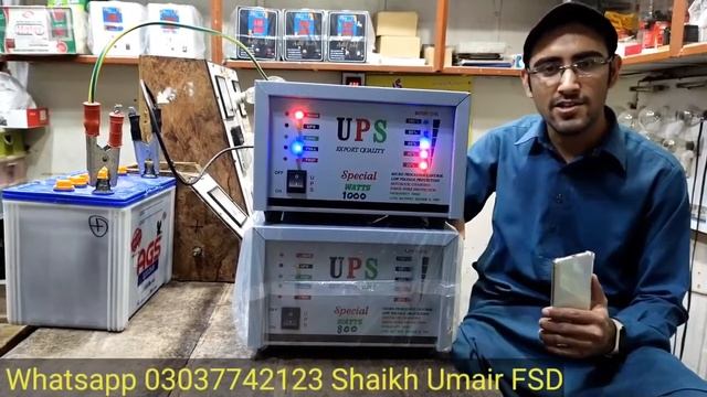 Best Ups 500 watt Best Ups1000watt یو پی ا یس 500 واٹ смотреть онлайн