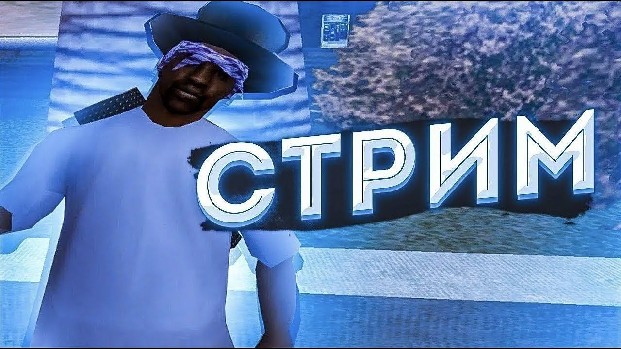 ❤️ РОЗЫГРЫШ ВИРТОВ НА EVOLVE RP ❤️ ИГРАЕМ, ОБЩАЕМСЯ + ДОНАТ НА ЭКРАНЕ смотреть онлайн