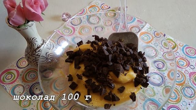 Самое ВКУСНОЕ ПЕЧЕНЬЕ С Шоколадом ? ? | Легко и БЫСТРО смотреть онлайн