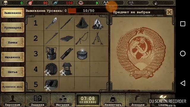 Обзор игры Day R Survival смотреть онлайн