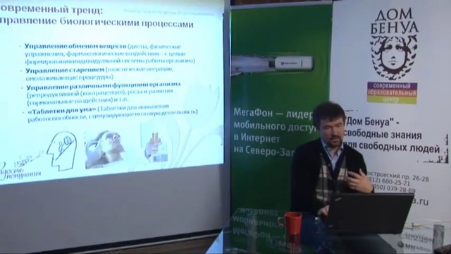 Меняющие общество социальные тренды смотреть онлайн