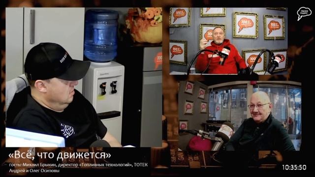 ТОТЕК - Михаил Алексеевич Брыкин на волне "Серебряный дождь". смотреть онлайн