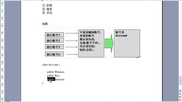 （learning php / PHP教程） 第070讲 static关键字静态方法 面向对象编程三大特性① смотреть онлайн