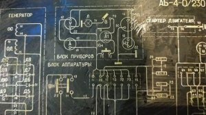 Электрическая схема бензинового генератора АБ-4-0/230-М1