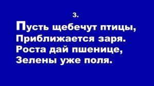 ПЕСНЯ ДЛЯ ДЕТЕЙ НА ПРАЗДНИК ТРОИЦЫ 4 июня: «ДАЙ СВОБОДУ ПТИЦЕ». Церковь «Дом Отца» м.Академическая
