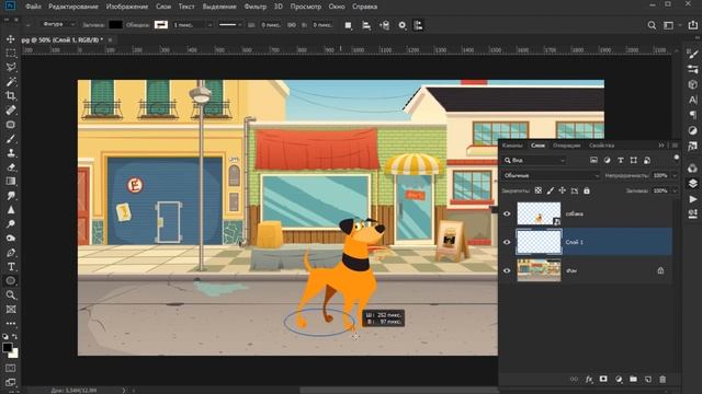 Как вписать Объект добавив Тень в Фотошопе | Уроки фотошопа смотреть онлайн