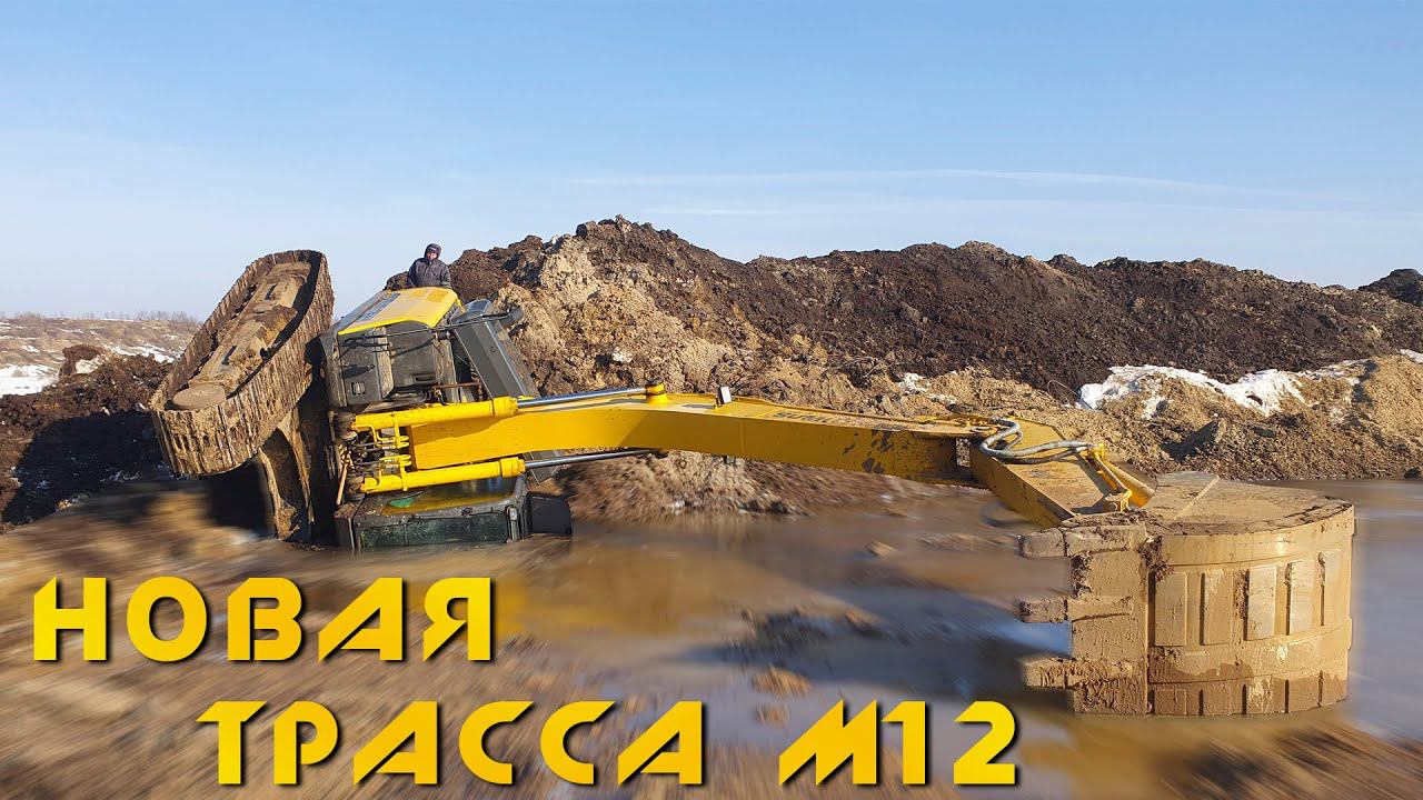 Первая тяжелая эвакуация на трассе М12