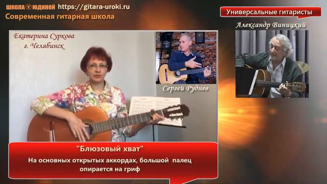 Педагог классик показывает разницу двух гитарных классов смотреть онлайн