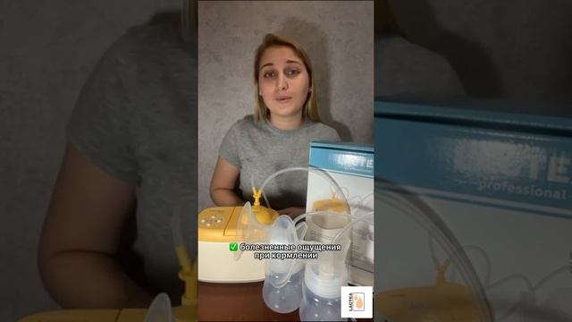 А нужен ли молокоотсос вообще и стоит ли его брать в роддом? смотреть онлайн