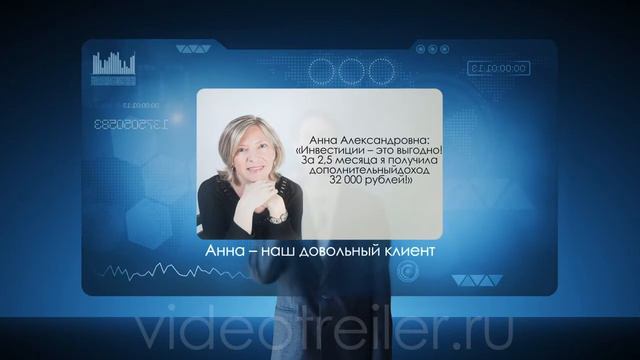UTI24 - инвестировать выгодно! смотреть онлайн