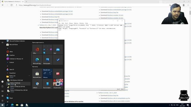 [1] Курс по Python 3. Установка на компьютер и настройка IDLE смотреть онлайн