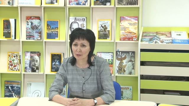 Формативное оценивание на уроках русского языка и литературы в 7 классе. Шомина К.Г. ч.2 смотреть онлайн