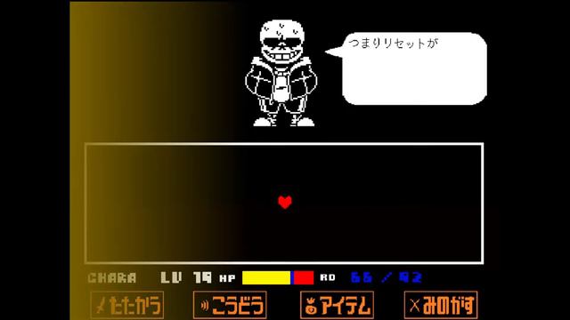 Ashes-sans fight phase2 I tried to reproduce it in scratch смотреть онлайн