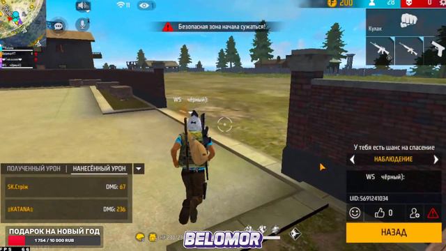 🔥 БЕСПЛАТНЫЕ проверки в ги 🔥ТУРНИРЫ ФРИ ФАЕР 🔥 СТРИМ ФРИ ФАЕР 🔥 ФРИ ФАЕР СТРИМ 🔥#фрифаер #freefire смотреть онлайн