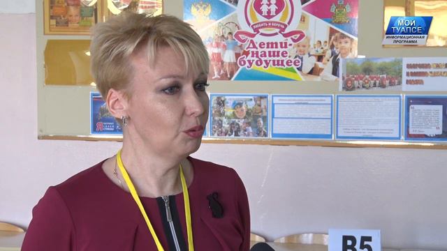 Репетиция ЕГЭ: в Туапсе, как и по всей нашей стране начались пробные экзамены смотреть онлайн