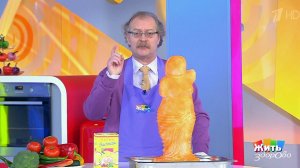 Жить здорово! Выпуск от 22.03.2018