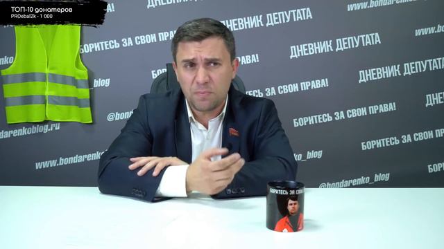 Бондаренко о богатстве семьи Сергея Нарышкина смотреть онлайн