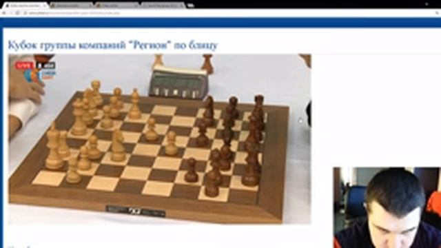 Блиц турнир Москва смотреть онлайн