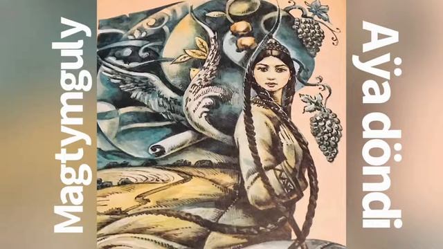 Magtymguly, Kerim Gurbannepesow, Gurbannazar Ezizow -Söýgi Barada Goşgular/Сборник стихов Махтумкул