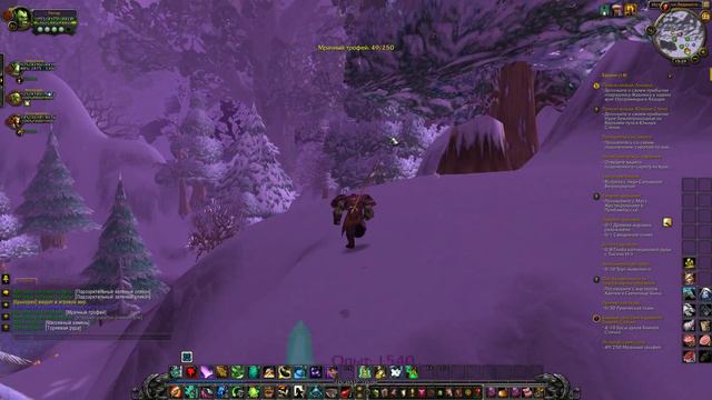 WOW Прохождение World of Warcraft Mists of Pandaria монахом с друзьями. (Часть 21 - Зимние ключи) смотреть онлайн
