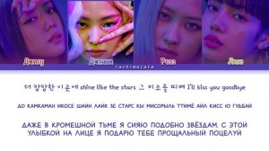 BLACKPINK - How You Like That (ПЕРЕВОД НА РУССКИЙ/КИРИЛЛИЗАЦИЯ) │ Color Coded Lyrics