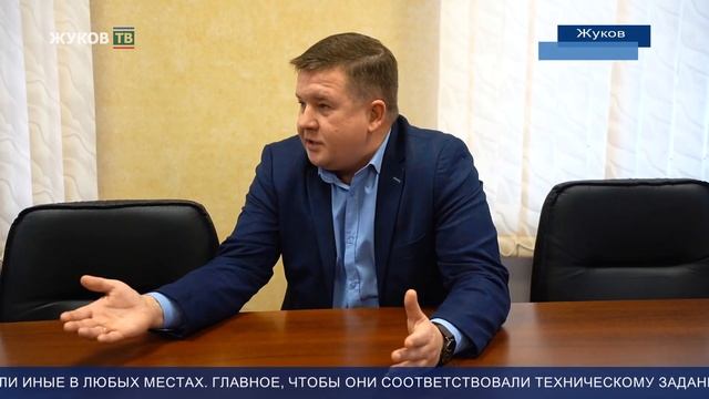 Личный прием главы администрации Жуковского района смотреть онлайн