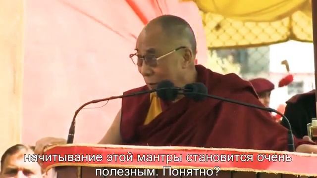 Далай-лама объясняет смысл мантры Ом Мани Падме Хум (рус.субтитры) смотреть онлайн