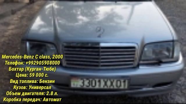 СРОЧНО МОШИНХОИ ФУРУШИ АРЗОН ХАРХЕЛА C CLASS TOYOTA ESTIMA ASTRA G TOYOTA CAMRY STAREX / 12 11 2021 смотреть онлайн