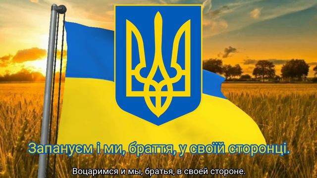 Гимн Украины (с 2003) - "Ще не вмерла України" (DZIDZIO) смотреть онлайн