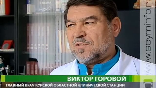 В Курске прошел День донора смотреть онлайн