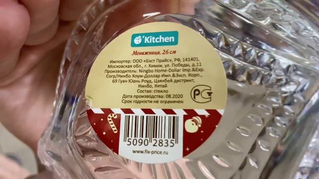 ?ФИКС ПРАЙС СНОСИТ БАШНЮ ? Новинки Fixprice смотреть онлайн