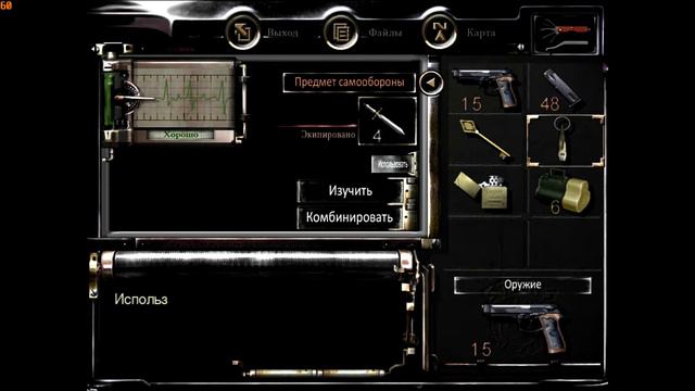 Resident Evil HD Remaster : Где бы посвистеть??? #3 смотреть онлайн