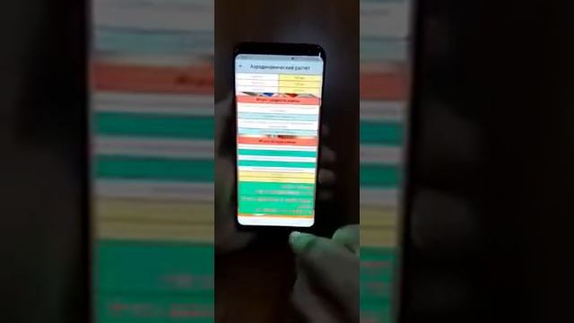Как пользоваться программой для расчёта вентиляции смотреть онлайн