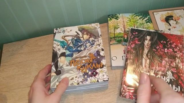 ?Распаковка праздничной посылки с мангой от ИСТАРИ КОМИКС? Istari Comics смотреть онлайн