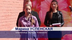 В Егорьевске прошёл пятый Фестиваль анимации«Пластилиновая ворона»