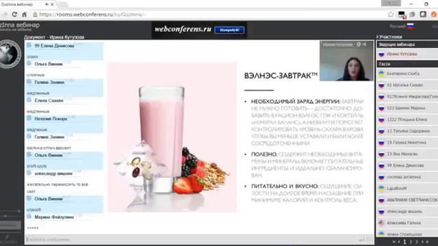10 03 2016 Wellness завтрак Почему важно завтракать И почему первая пища необходима именно утром смотреть онлайн